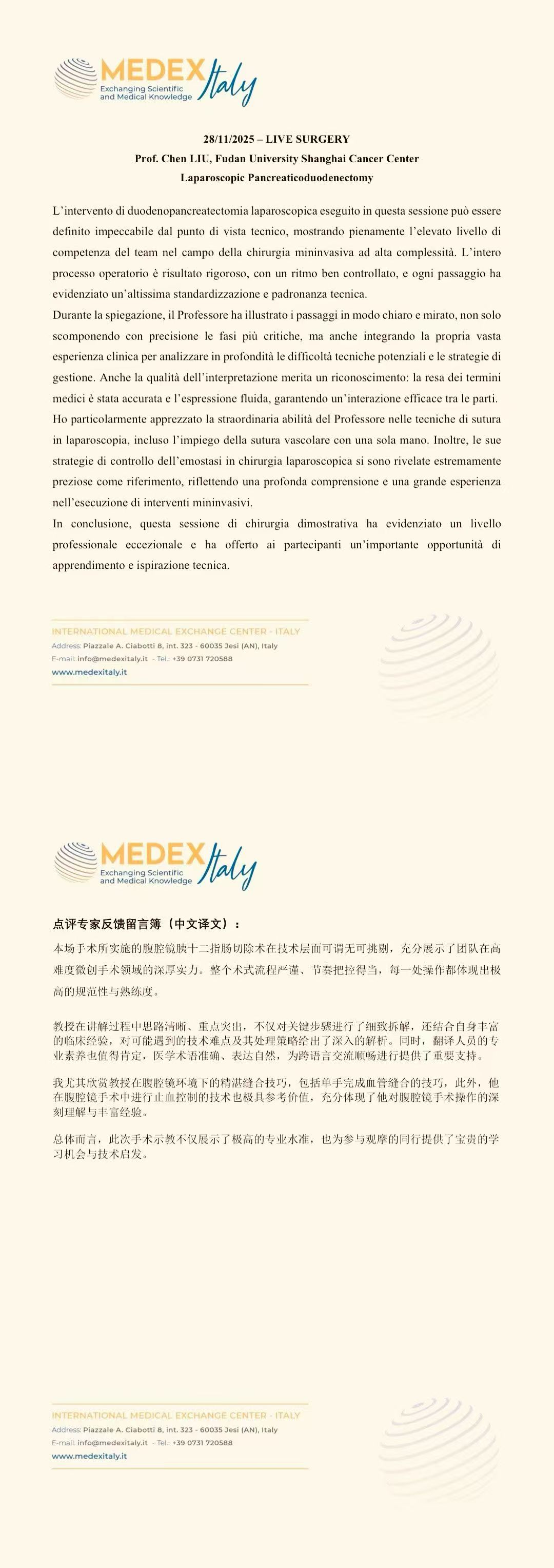 Fudan Cancer Center pancreatic surgery live demonstration